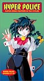 Hyper Police: Episodes 21-25 [VHS]