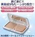 ドリーム 氷の微笑 クールファンデーション ベージュ