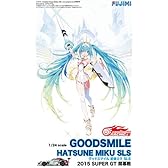 1/24 グッドスマイル 初音ミク SLS 2015 SUPER GT 開幕戦