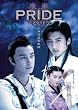 �v���C�h DVD-BOX 1