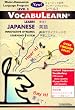 Vocabulearn Learn Japanese : Level 3: Innovative Dynamic Learning System (VocabuLearn)