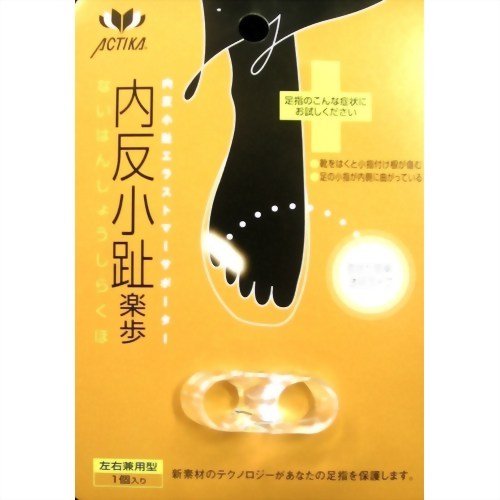 171やわらかジェルが 内反小趾の痛みを優しくサポート！！内反小趾楽歩