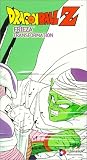 Dragon Ball Z: Frieza - Transformation (Dub)