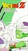 VHS : Dragon Ball Z: Frieza - Transformation (Dub)
