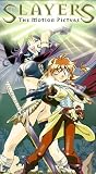 Slayers: The Motion Picture (Dub) [VHS] [Import]