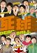 ���~DEAD BALL~DVD-BOX