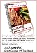 JAPANESE... Great Cuisines Of The World JAPANESE... Great Cuisines Of The World