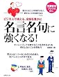 �u��������ɋ����Ȃ�I�v