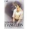 Neon Genesis Evangelion