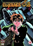 Orguss 02 [1993]