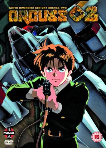 Childrens Toyshop  DVD : Orguss 02 [1993]