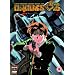 Orguss 02 [1993] [DVD]