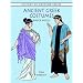 Ancient Greek Costumes Paper Dolls (History of Costume)