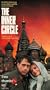 Inner Circle [VHS]