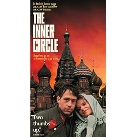 Inner Circle [VHS]
