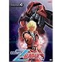 Mobile Suit Zeta Gundam: Chapter 1