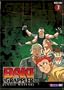 Baki the Grappler, Vol. 3: Jungle Warfare