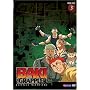 Baki the Grappler, Vol. 3: Jungle Warfare