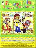 Three From Prostokvashino & Other Stories / Troe Iz Prostokvashino