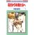 �Ԃ�����̌N������ (1) (�ԂƂ��COMICS)