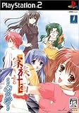 Kazoku Keikaku: Kokoro no Kizuna [Japan Import]
