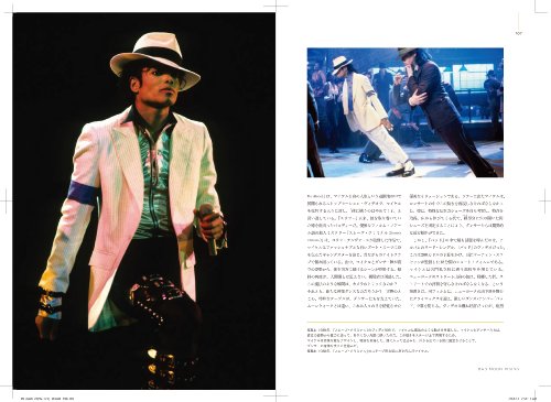 マイケル・ジャクソン・トレジャーズ (P-Vine Books)