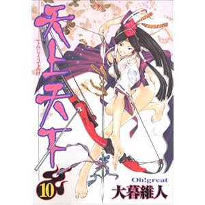 �V��V�� ��10�� (�����O�W�����v�R�~�b�N�X)