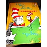 I Can Read With My Eyes Shut! / Dr. Seuss Classics / English - Chinese Bilingual Edition / 2009 Print