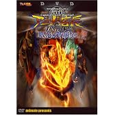 贋作・アニメ店長 DESTINY!! DVD