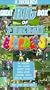 Great Big Box of Bloopers: Football [VHS]