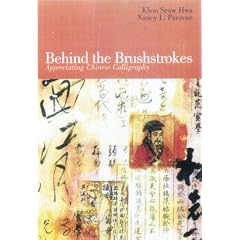 Behind the Brushstrokes