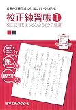 �Z�����K���q1�r�Z���L�����g���Ă݂悤 �^�e�g��