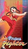 Virtua Fighter (Combat to the Death) Dubbed Episodes 9-12 [VHS]