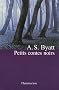 Petits contes noirs