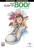 Mr.BOO!ミスター・ブー [DVD]
