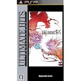 アルティメット ヒッツ ファイナルファンタジー零式