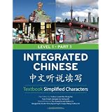 Integrated Chinese: Simplified Characters Textbook, Level 1, Part 1 ~ Yuehua Liu