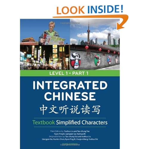 Integrated Chinese: Simplified Characters Textbook, Level 1, Part 1