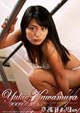 川村ゆきえ 2009年カレンダー