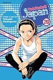 Yakitate!!  Japan, Volume 20 (Yakitate!! Japan)