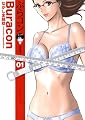 ぶらコン 1 (芳文社コミックス)