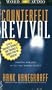 Counterfeit Revival: Unmasking the Truth Behind the World Wide