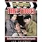 Laugh With The Three Stooges