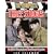 The Complete Three Stooges: The Official Filmography and Three Stooges Companion