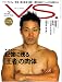 VS. (�С�����) 2006ǯ 02���