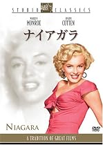 ナイアガラ [DVD]