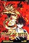 Flame of Recca, Vol. 16 (v. 16)