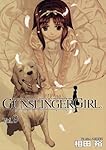 GUNSLINGER GIRL 9 (電撃コミックス)