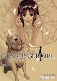 GUNSLINGER GIRL 9 (�d���R�~�b�N�X)
