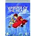 Whisper Of The Heart [DVD]